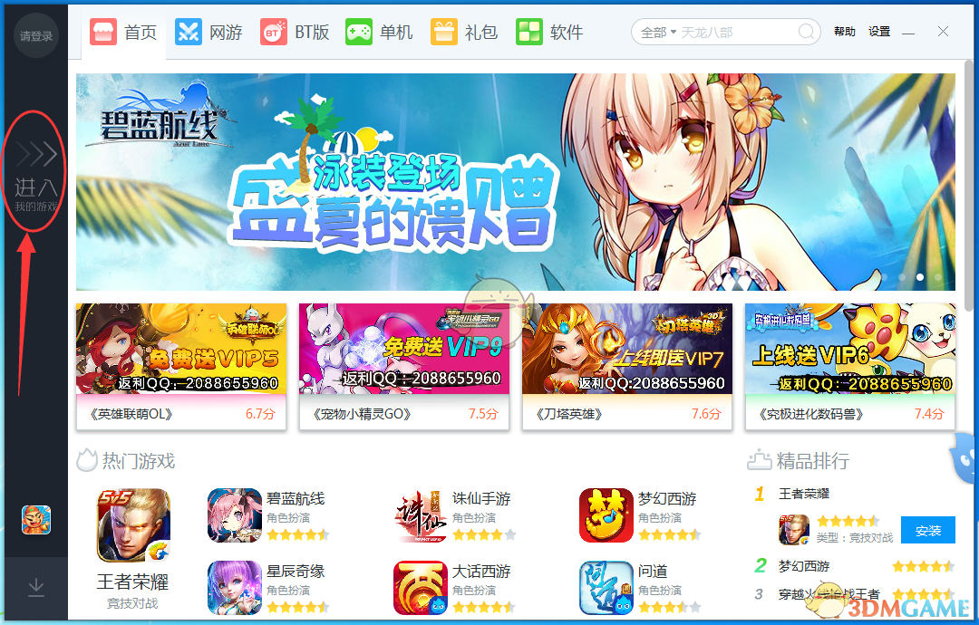 印度成功试射射程70公里导弹