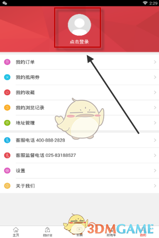 又要亏6亿！ “AI四小龙”云从科技，亏得只剩龙皮了 | BUG
