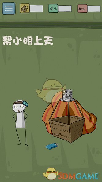无限超越班导师勇闯这是我的西游