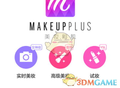 孟子义丁禹兮吻戏