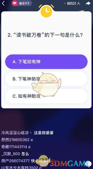 为什么加缪认为「西西弗斯是幸福的」？这个结论是如何推导出来的？逻辑链条是怎样的？