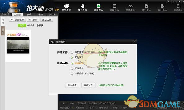 习近平宣布中拉携手启动五大工程