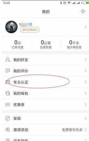 专访刘国梁