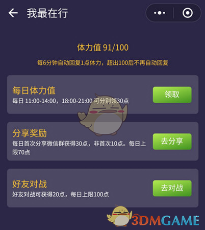 许嵩深圳演唱会
