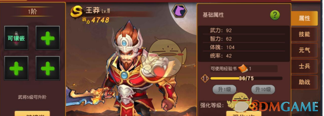 知名男歌手为“忘词”道歉