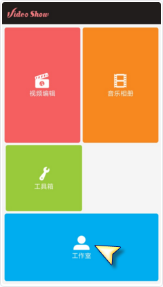 欢迎蔡旭哲宋令东王浩泽回家