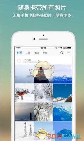 美商务部禁止在政府设备上用DeepSeek？专家：希望美方以积极心态看待中国AI发展