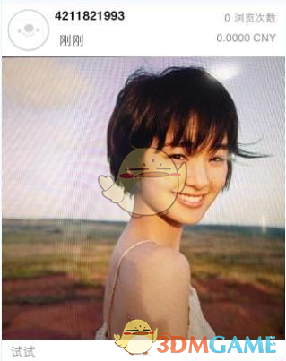 《雪中悍刀行》中轩辕敬城的妻子究竟在赌什么气？