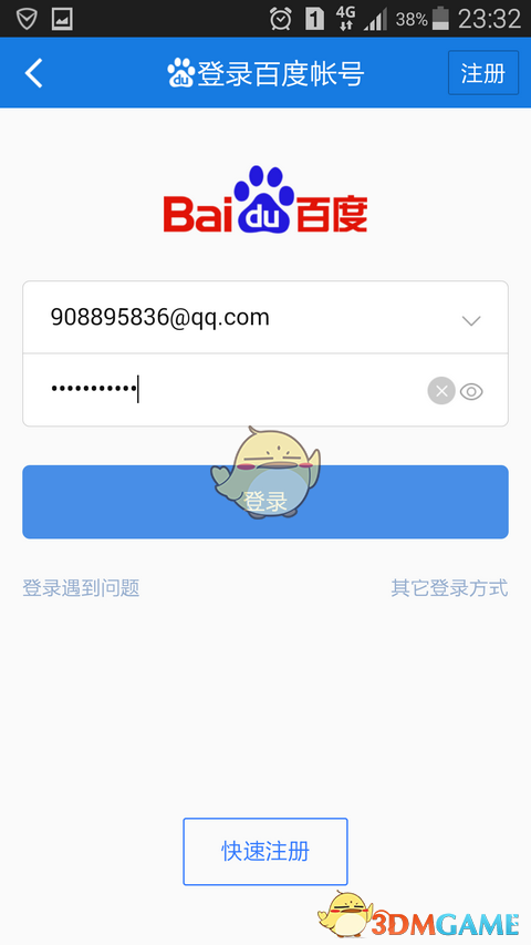 韩国美女主播自杀，17页遗书揭露的真相太黑暗！