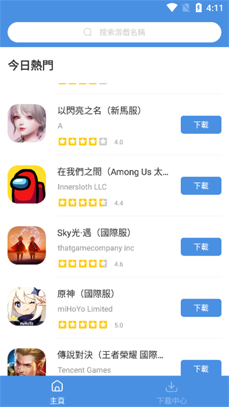 侯明昊新剧看似妖王实则包工头