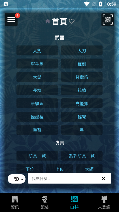 竞体人的假期vs我的假期
