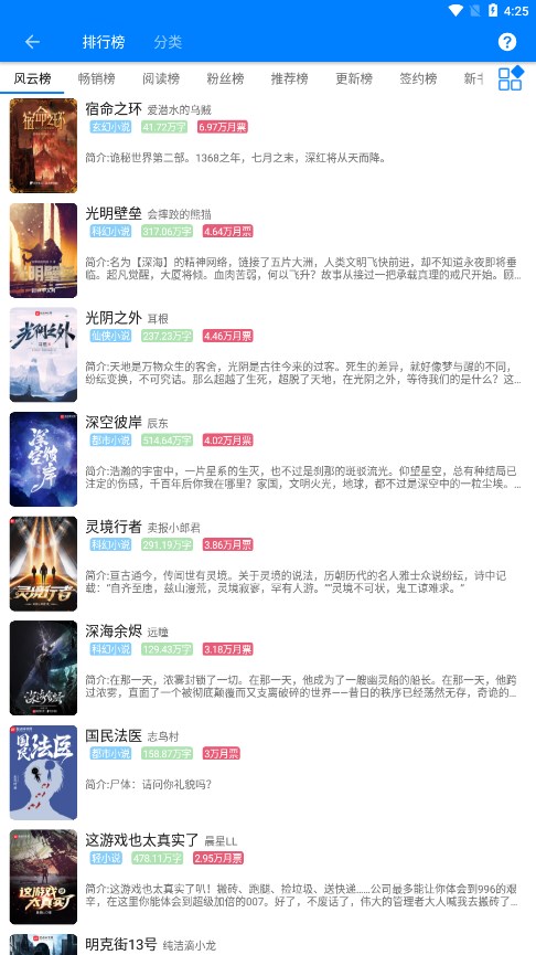 林志炫：不是直播我不会回《歌手》
