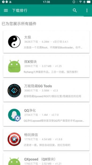 美方称愿就关税与中方对话