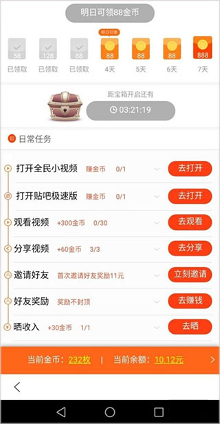 更新 如诗如画亚洲之子最终版V70 全MOD整合~
