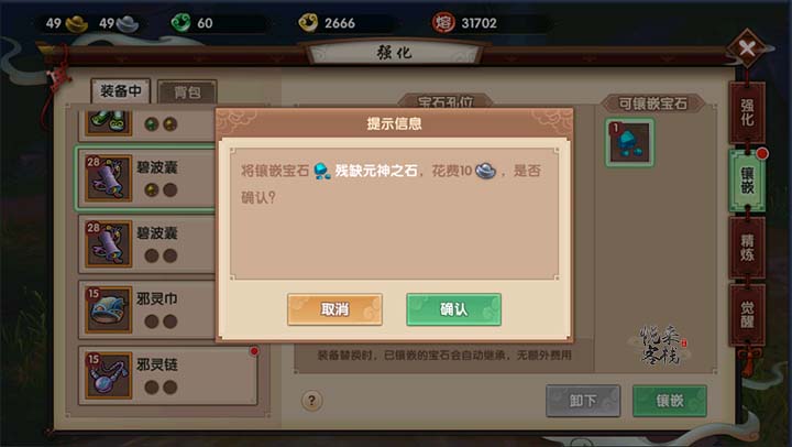 卫健委回应肖飞将病人晾手术台