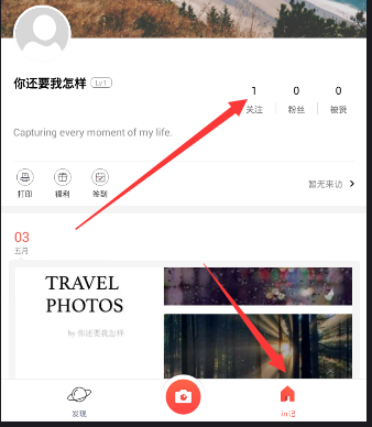 白敬亭宋轶都去看了樱花，一个包裹严实一个精心化妆，评论区炸锅