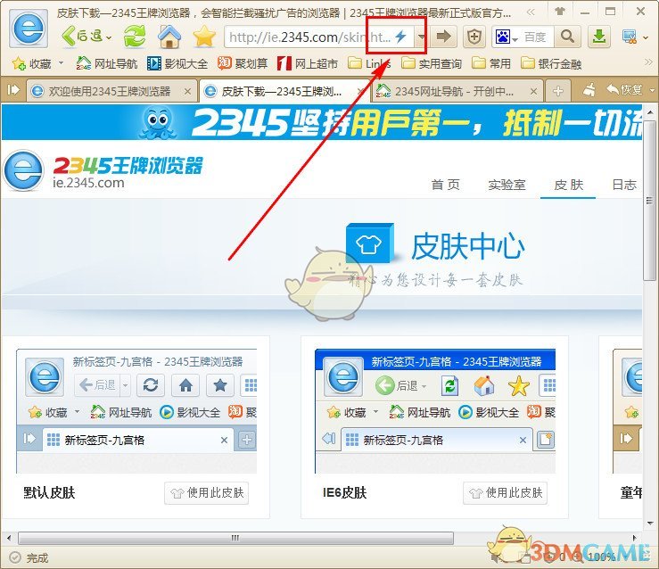 记者亲历东风着陆场的大风天气