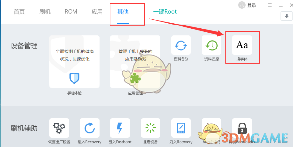 马斯克领导的政府效率部，核心团队竟是一群年轻人，从政经验为零，其中6人遭曝光，已面临“清除”威胁