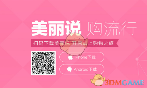 曹骏《无忧渡》子空结印手势舞