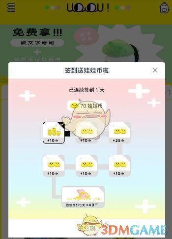 Makiyo不爽王心凌潘玮柏力挺杨丞琳