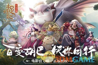 韩延执导科幻电影《星河入梦》定档 7 月 5 日上映并发布预告片，如何评价这支预告？