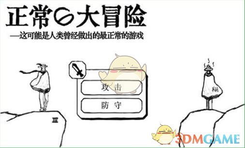 新房没买成20万元团购费竟不给退