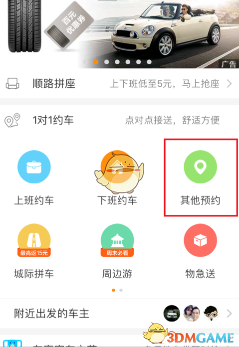 王祉怡1-2不敌前世界第一