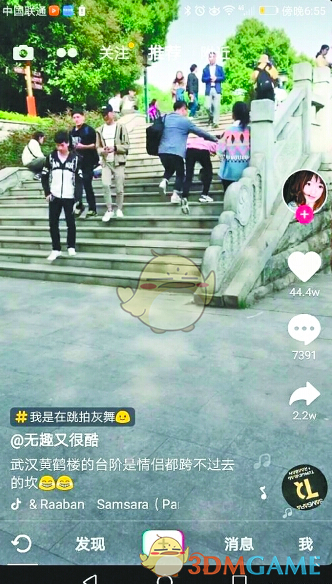 武汉汽水音乐节