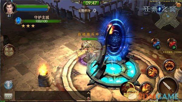 张溟鲲钻石联赛跳远获金牌