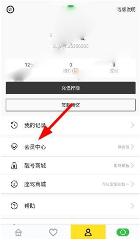 2025 全球先锋赛 TES 生死战能打赢 CFO 吗？