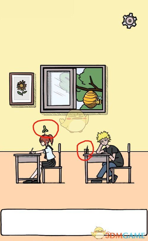 比起亲吻更喜欢紧紧相拥