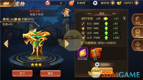 哈利伯顿被高估了吗