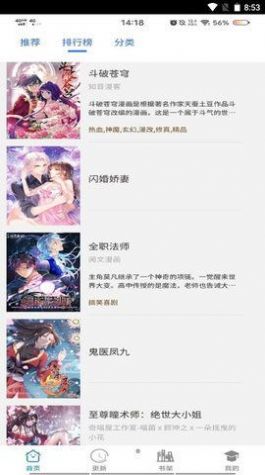 如何过的像一个魏晋时代的门阀士族？