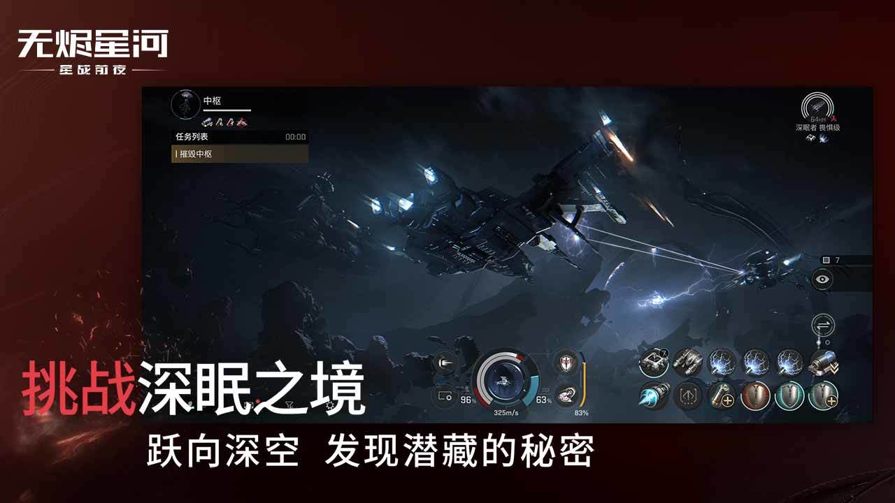 对镜像素画转场