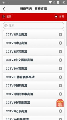 胡先煦怼脸生图