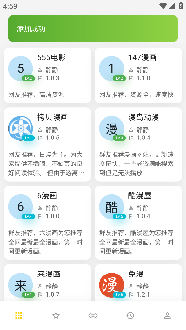 如何看待博主陈震泄露 OPPO Find N5 真机？谁会为此担责？