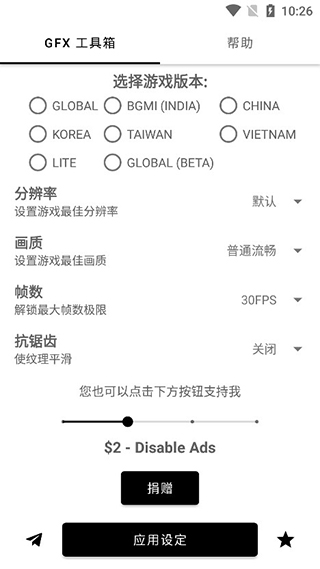 激烈争吵！一张图看美乌领导人表情变化
