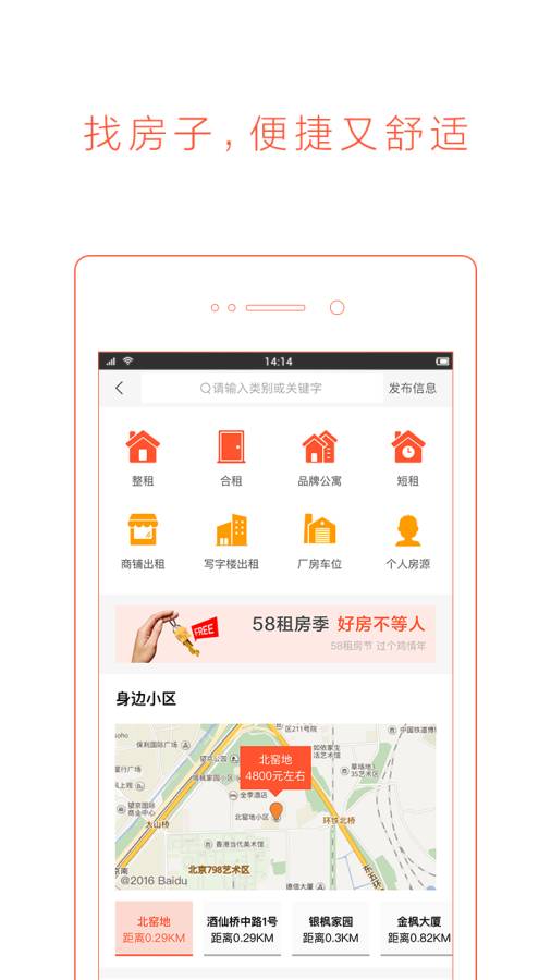 女生用棉签修好断掉的晾衣杆