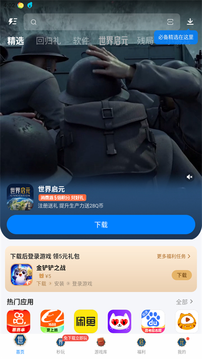 广州一地连下两天冰雹）