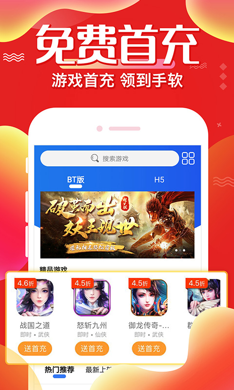 变味的调研